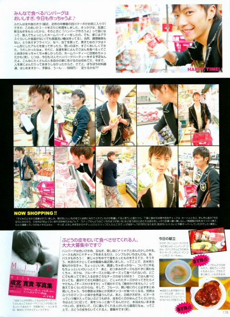 Hiroki Narimiya Fotoğrafı