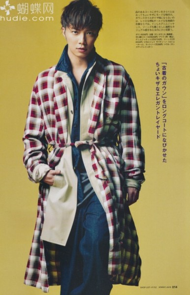 Hiroki Narimiya Fotoğrafı