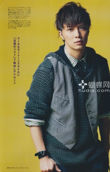 Hiroki Narimiya Fotoğrafı