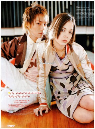 Hiroki Narimiya Fotoğrafı