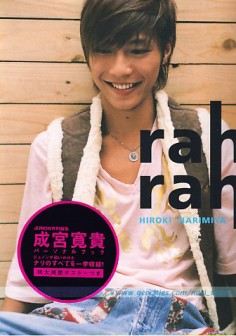 Hiroki Narimiya Fotoğrafı