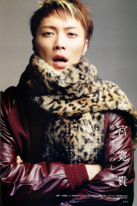 Hiroki Narimiya Fotoğrafı