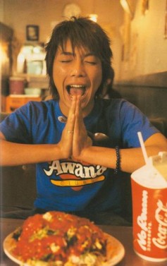 Hiroki Narimiya Fotoğrafı